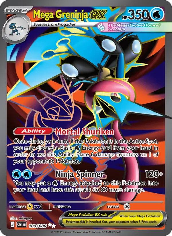 Mega Greninja ex UR — Chaos Rising
