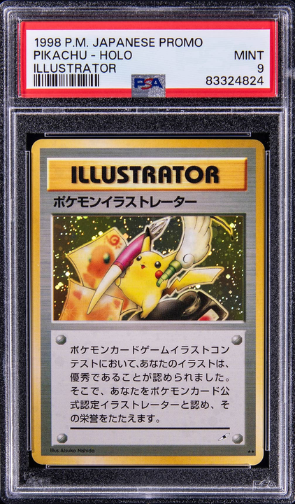 Pikachu Illustrator